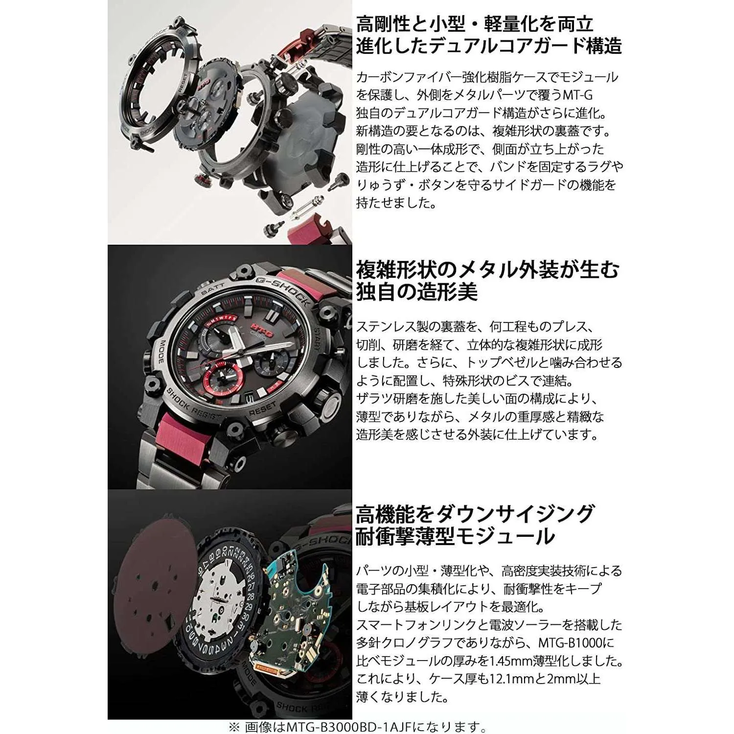 CASIO G-SHOCK MT-G JDM MEN WATCH MTG-B3000B-1AJF