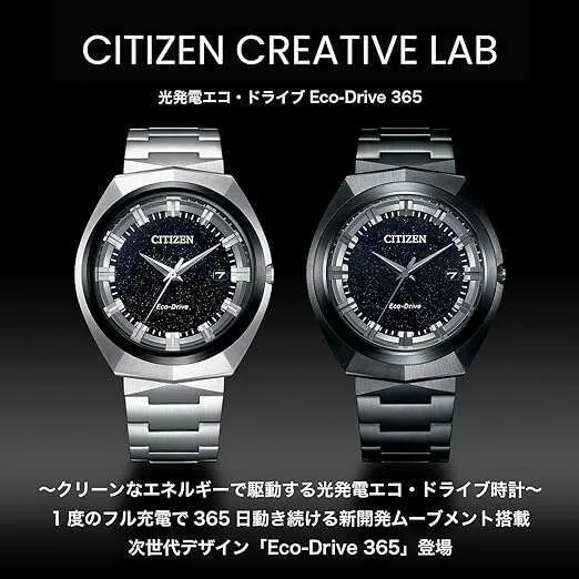 CITIZEN CREATIVE LAB ECO DRIVE SOLAR ANALOG SILVER STRAP MEN WATCH BN1014-55E